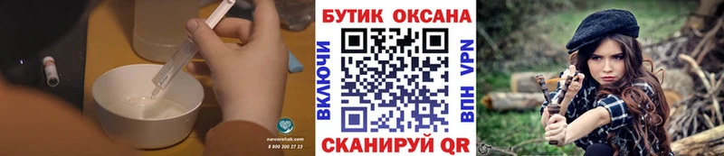 цена наркотик  блэк спрут сайт  Бутират 1.4BDO  Собинка 