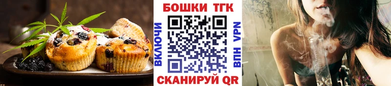 цены наркотик Собинка Печенье с ТГК марихуана