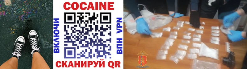 цены наркотик  Собинка  COCAIN 98% 