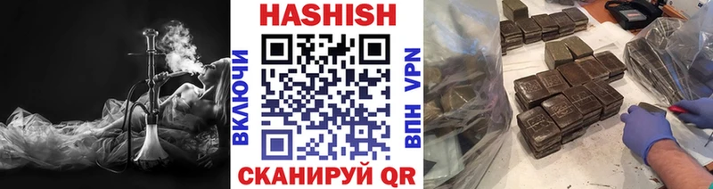 купить закладку  Собинка  Гашиш Cannabis 
