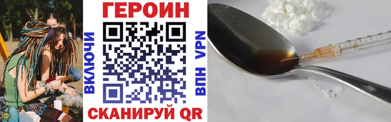 Героин гречка  цена наркотик  Собинка 