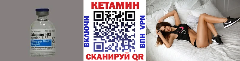 КЕТАМИН ketamine  Собинка 