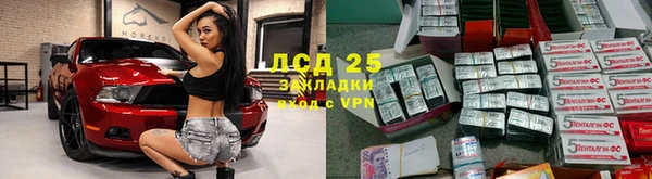 мефедрон VHQ Семикаракорск