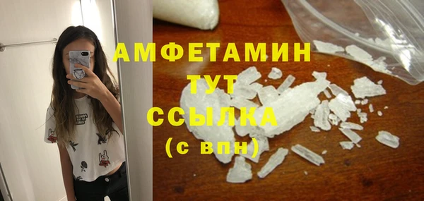 мефедрон VHQ Семикаракорск