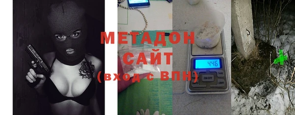 мефедрон VHQ Семикаракорск