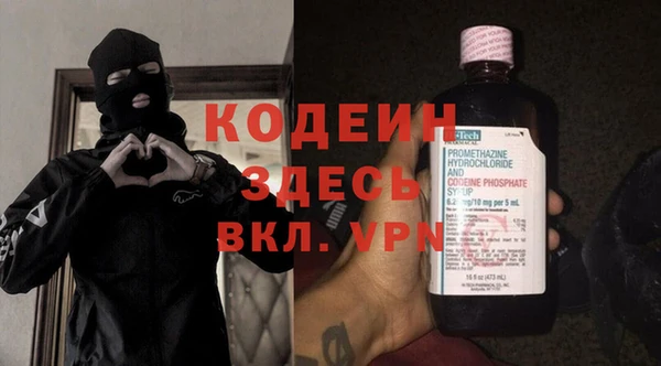метадон Семёнов