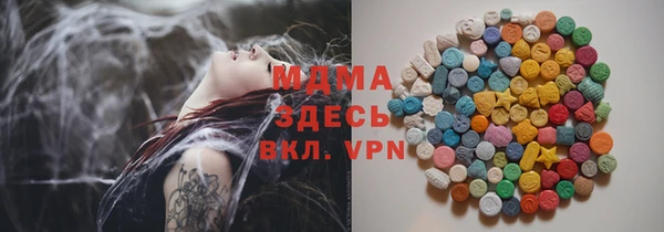 мефедрон VHQ Семикаракорск