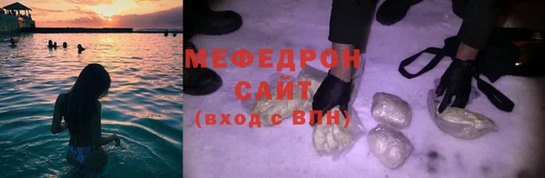 мефедрон VHQ Семикаракорск