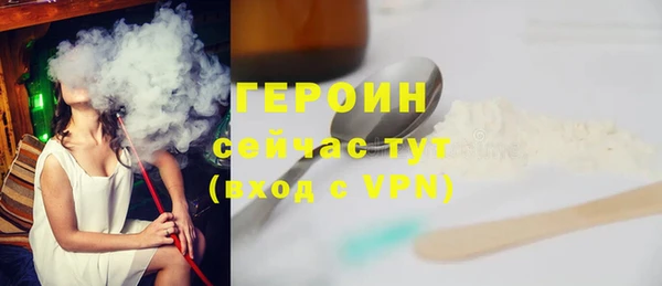 мефедрон VHQ Семикаракорск