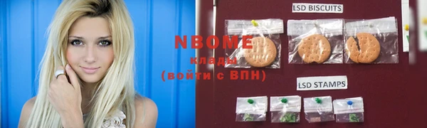 мефедрон VHQ Семикаракорск