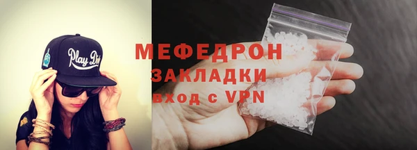 мефедрон VHQ Семикаракорск