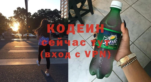 мефедрон VHQ Семикаракорск