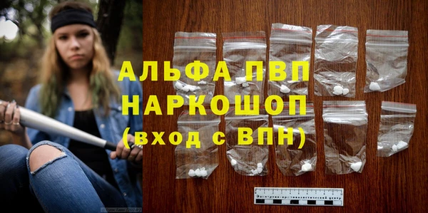 мефедрон VHQ Семикаракорск