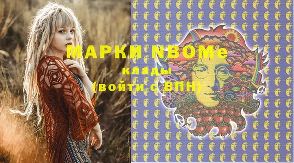 мефедрон VHQ Семикаракорск