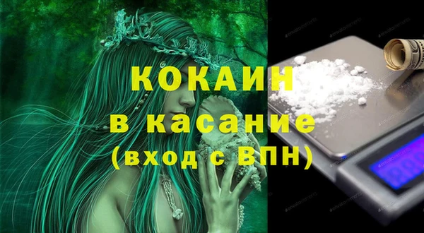 мефедрон VHQ Семикаракорск