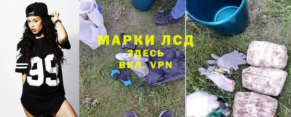 MESCALINE Семилуки