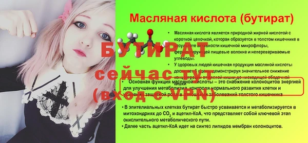 мефедрон VHQ Семикаракорск