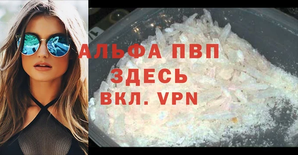мефедрон VHQ Семикаракорск