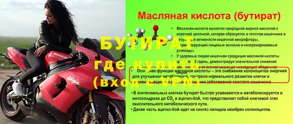 MESCALINE Семилуки