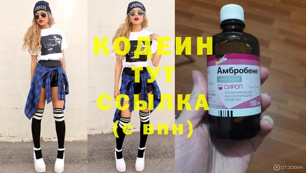 MESCALINE Семилуки