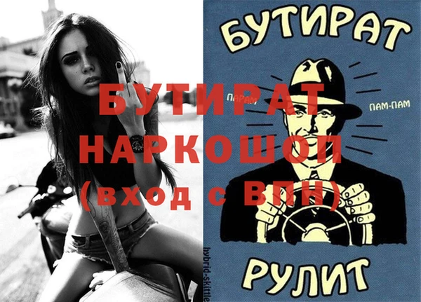 MESCALINE Семилуки