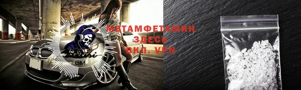 мефедрон VHQ Семикаракорск