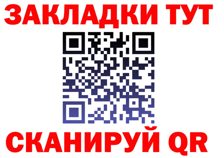 Меф 4 MMC зеркало это OMG Собинка