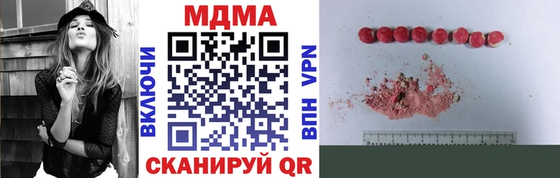 МДМА Molly сколько стоит Собинка