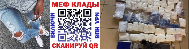 Меф 4 MMC  Собинка 