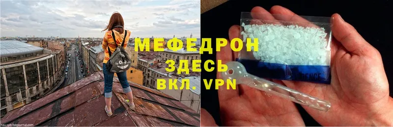 MEGA зеркало  Собинка  Мефедрон mephedrone  даркнет сайт 