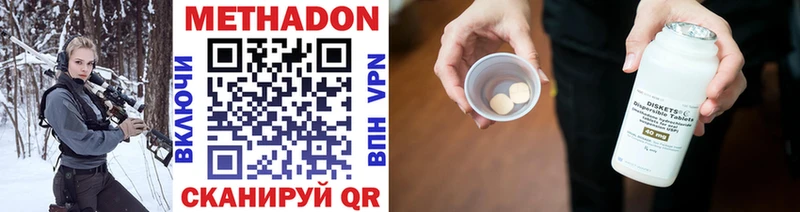 МЕТАДОН мёд  Собинка 