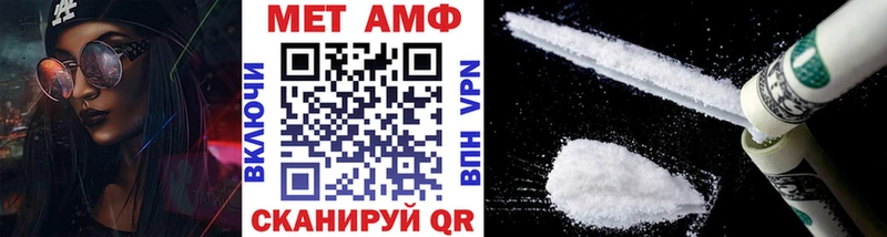 что такое наркотик  Собинка  blacksprut tor  МЕТАМФЕТАМИН витя 