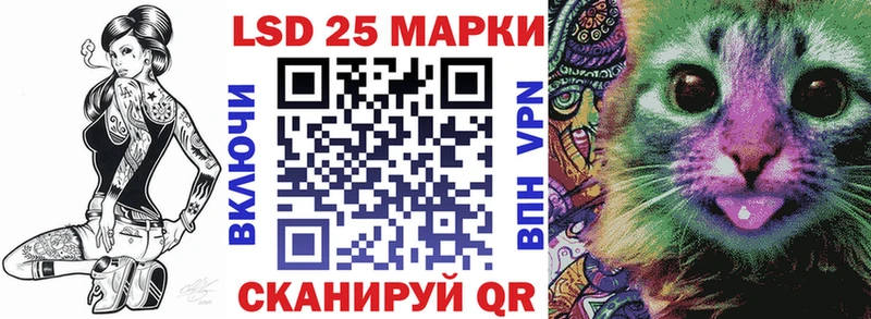 как найти Собинка Марки 25I-NBOMe 1,5мг