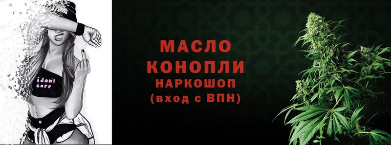 это какой сайт  продажа наркотиков  Собинка  ТГК концентрат 