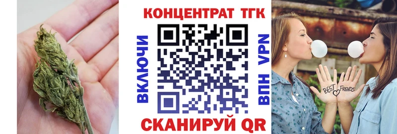 купить наркоту  Собинка  Дистиллят ТГК THC oil 