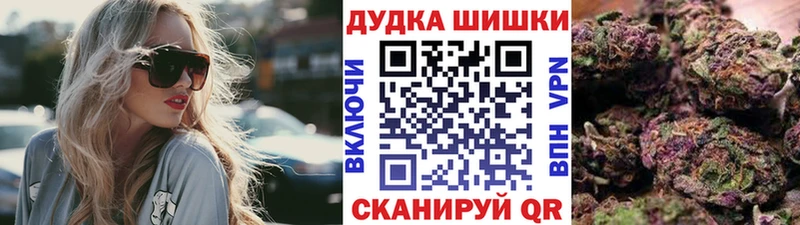Марихуана сатива  как найти закладки  Собинка 